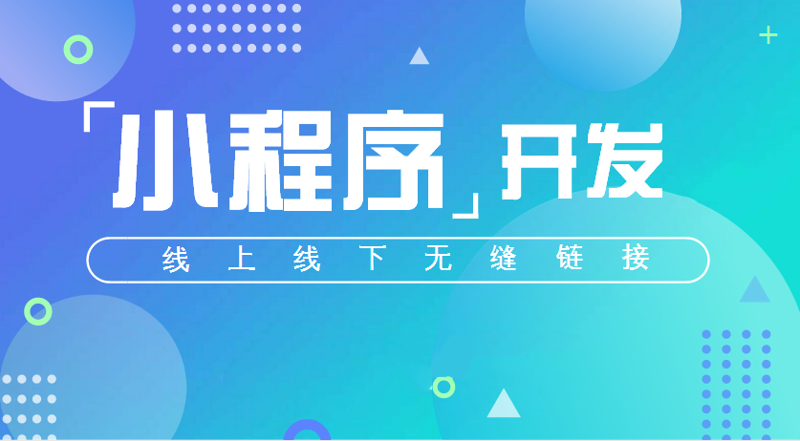 石家庄网站建设：把握互联网黄金时代的新机遇