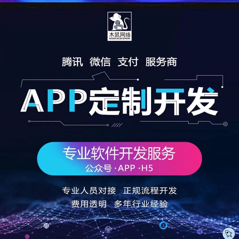 网页设计行业最新动态：从平面到数字的转型