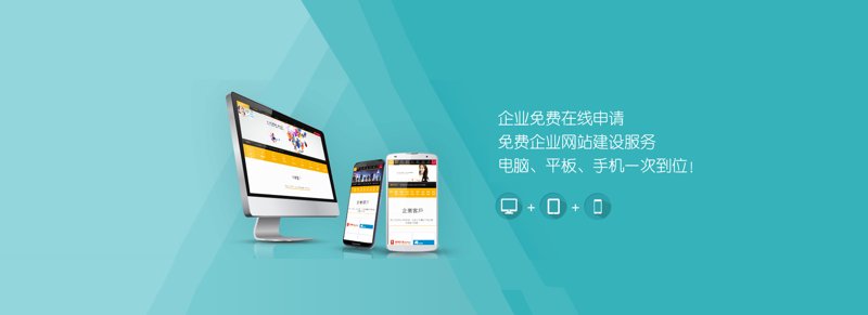 小程序开发：打造手机新生态