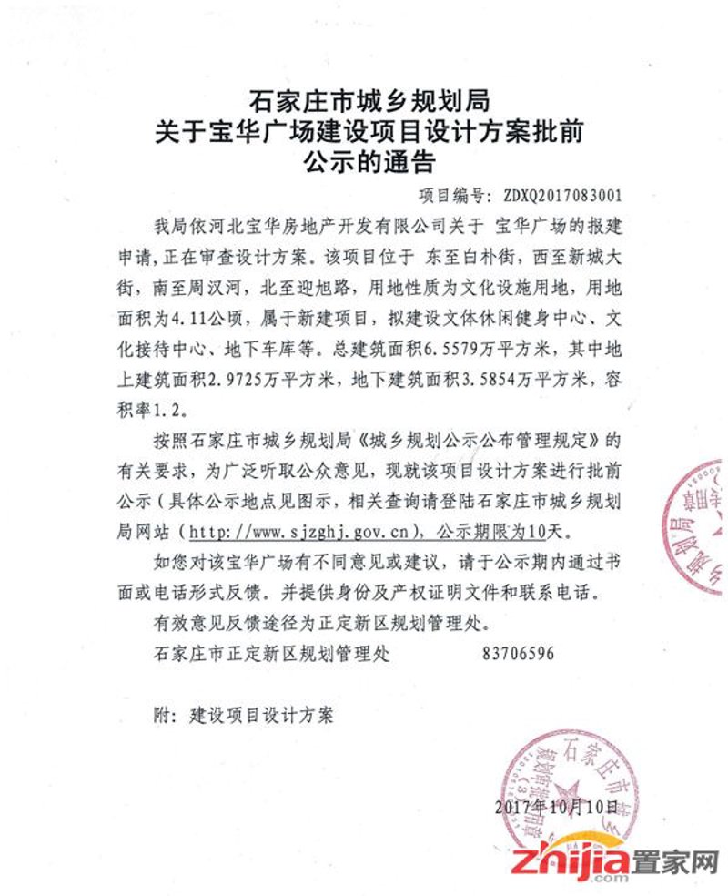 网络公司的新纪元：数据与技术交织的篇章