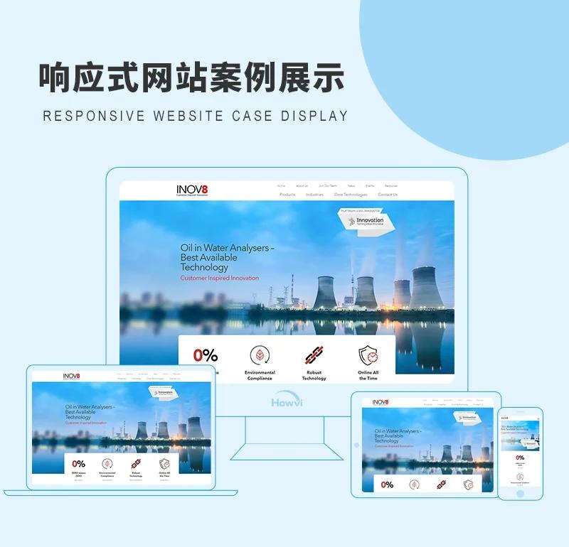 石家庄网站建设：助力中小企业走向数字时代